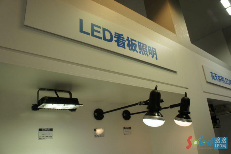 LED